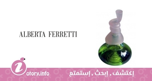 عطر البرتا فيريتي فيمنا