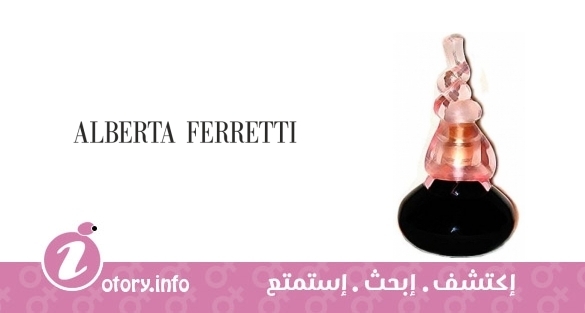 عطر البرتا فيريتي دي نويت