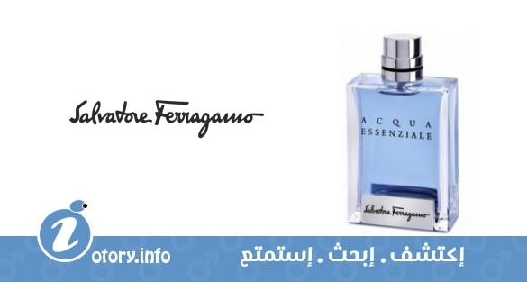 عطر أكوا اسينزا سلفاتور فيراغامو