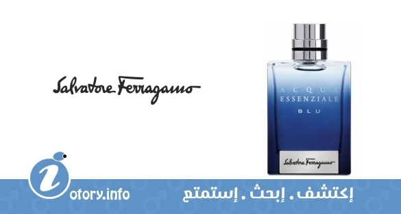 عطر أكوا اسينزا بلو سلفاتور فيراغامو