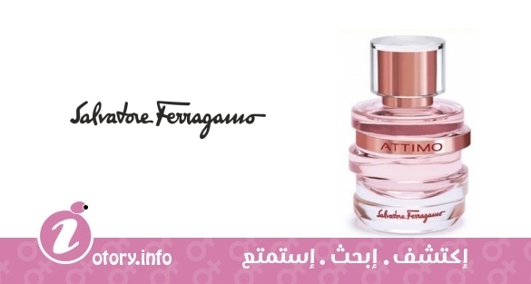 عطر اتيمو ليو فلورالي سلفاتور فيراغامو