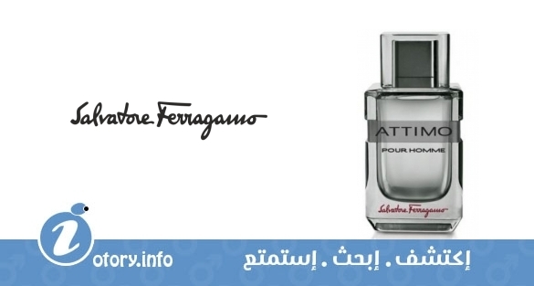 عطر اتيمو بور هوم سلفاتور فيراغامو 
