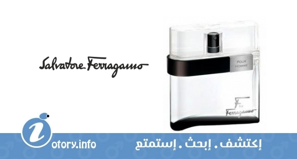 عطر اف باي فيراغامو بلاك سلفاتور فيراغامو