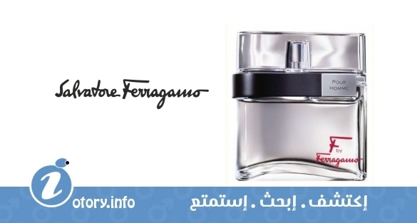 عطر اف باي فيراغانو بور هوم سلفاتور فيراغانو