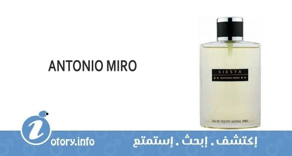 عطر أنطونيو ميرو سيستا