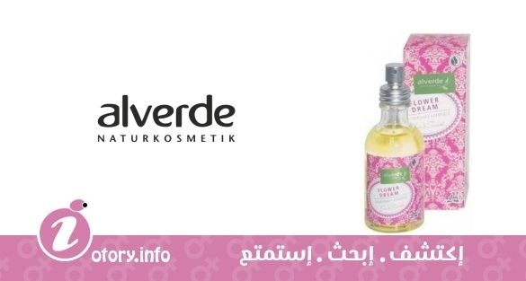 عطر ألفيردي فلور دريم
