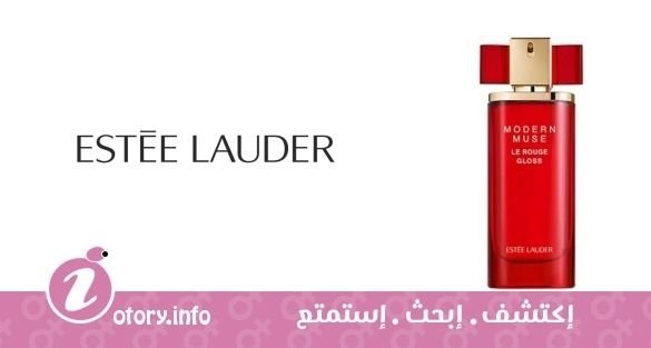 عطر مودرن ميوز لي روج جلوس استي لودر