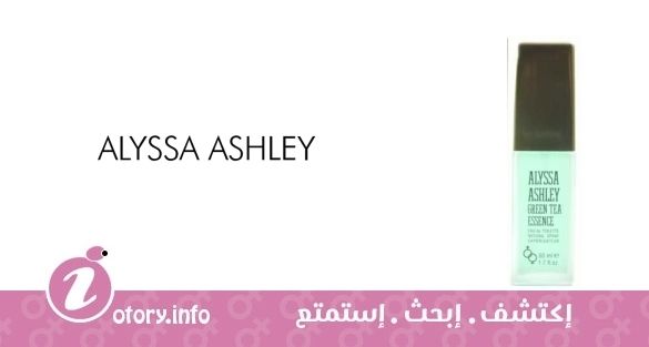 عطر أليسا اشلي أليسا اشلي جرين تي اسنس