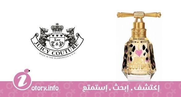 عطر اي لوف جوسي كوتور