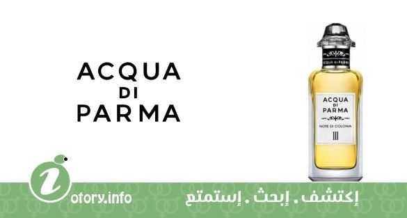 عطر أكوا دي بارما نوت دي كولونيا 3