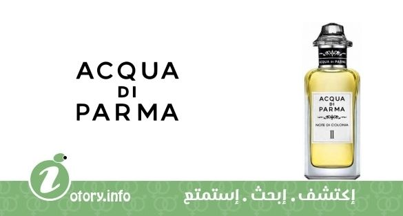 عطر أكوا دي بارما نوت دي كولونيا 2