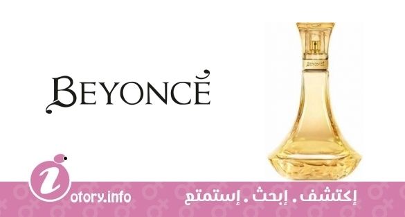 عطر بيونسيه هيت سيداكشن