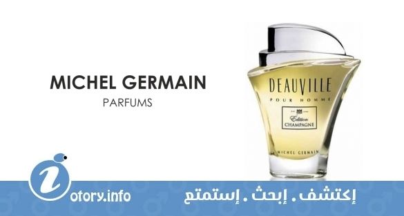عطر دوفيل شامبانيا اديشن ميشيل جيرمان