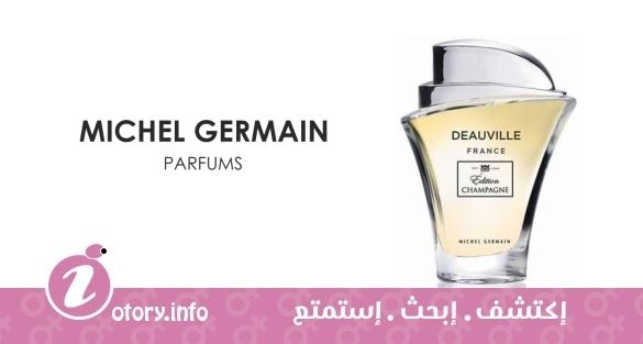 عطر دوفيل شامبانيا اديشن ميشيل جيرمان