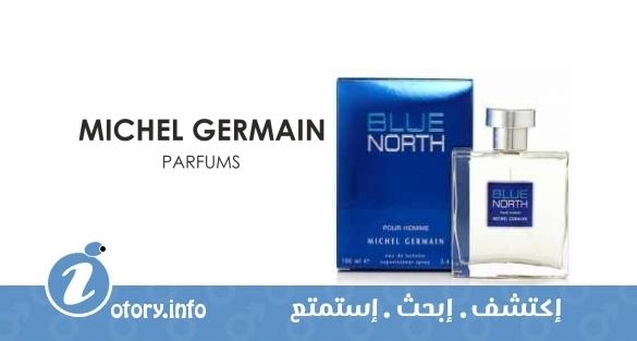 عطر بلو نورث ميشيل جيرمان