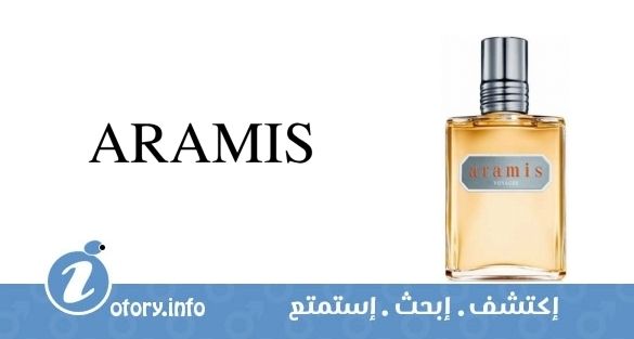 عطر أراميس فوياجر
