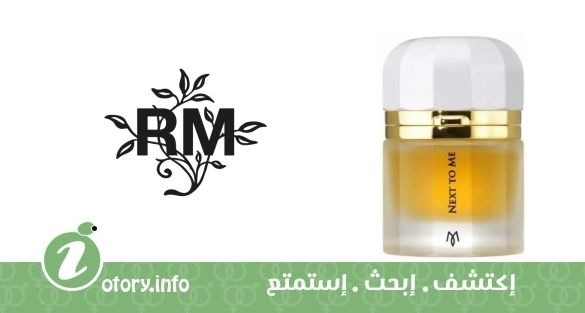 عطر نكست تو مي رامون مونيجال