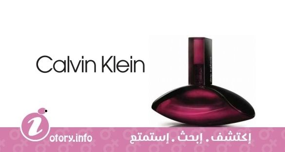 عطر كالفن كلاين ديب يوفوريا