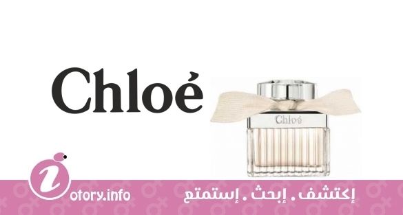 عطر كلوي  كلوي فلور دي بارفيوم