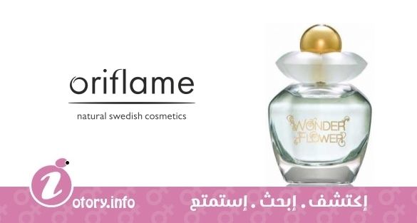 عطر وندر فلاور اوريفليم 