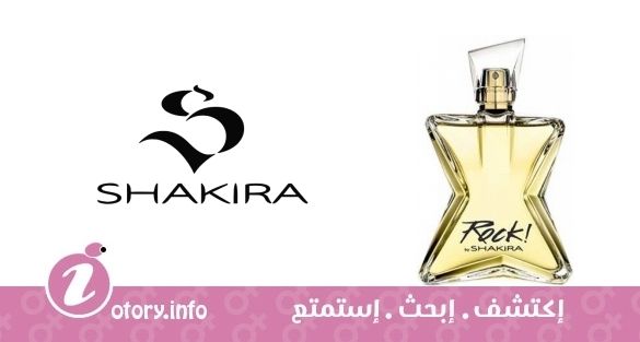 عطر روك! باي شاكيرا