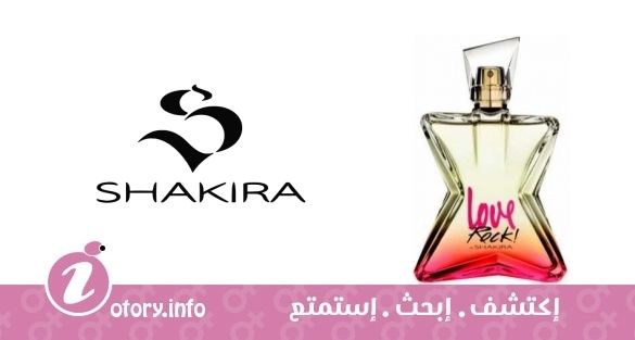 عطر لوف روك! باي شاكيرا