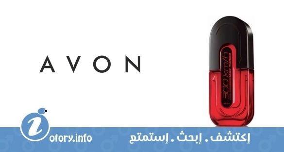 عطر أفون فول سبيد ماكس توربو