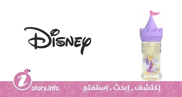 عطر برنسس رابونزيل ديزني
