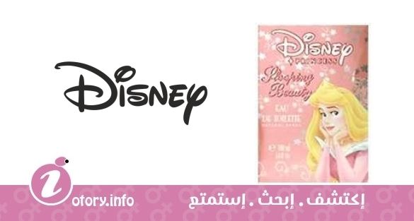 عطر برنسس سليبنج بيوتي ديزني