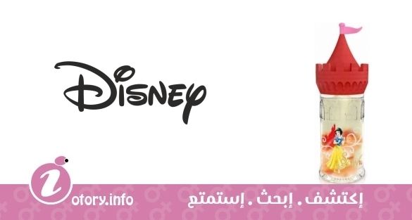 عطر برنسس سنو وايت ديزني