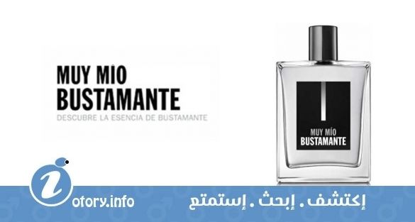 عطر ديفيد بوستامانتي موي ميو