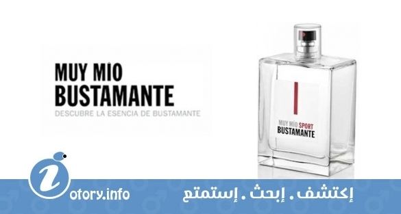عطر ديفيد بوستامانتي موي ميو سبورت