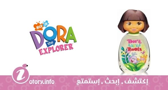 عطر دورا ذا اكسبلورر دورا أند بوتس
