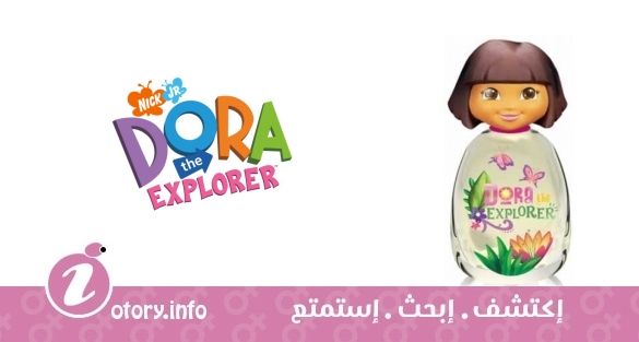 عطر دورا ذا اكسبلورر دورا ذا اكسبلورر