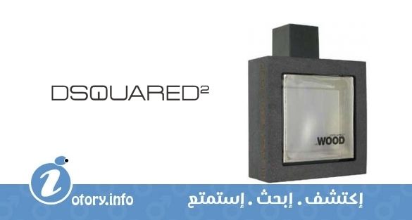 عطر ديسكوارد هي وود سلفر وند وود
