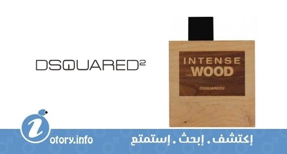 عطر ديسكوارد²  انتنس هي وود