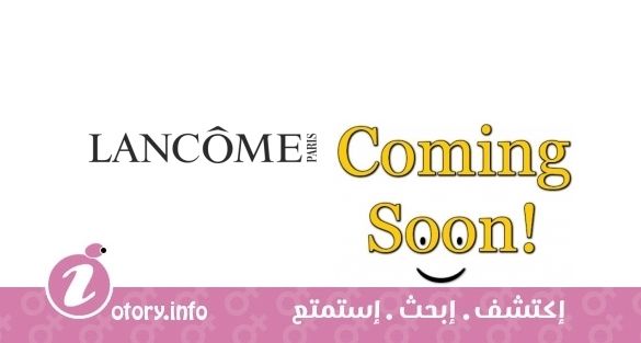 عطر 2000 ايتي  يوني فوليس لانكوم
