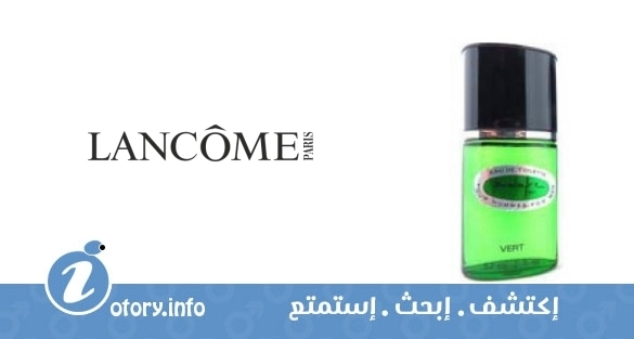عطر بالافري فيرت لانكوم