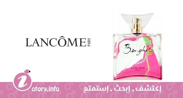 عطر بنجال لانكوم