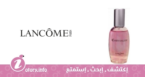 عطر كريسالايد ناو أور نيفر لانكوم