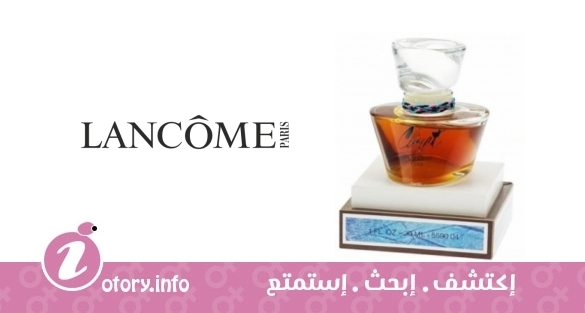 عطر كليميت بارفيوم اكستريت لانكوم