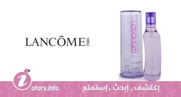 عطر كونيكسون لانكوم