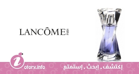 عطر هيبنوس لانكوم