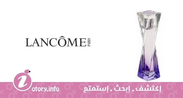عطر هيبنوس يو ليجير لانكوم
