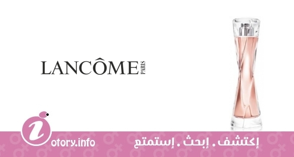 عطر هيبنوس سينسيس لانكوم