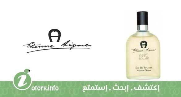 عطر اجنر نو2 ايتين اجنر