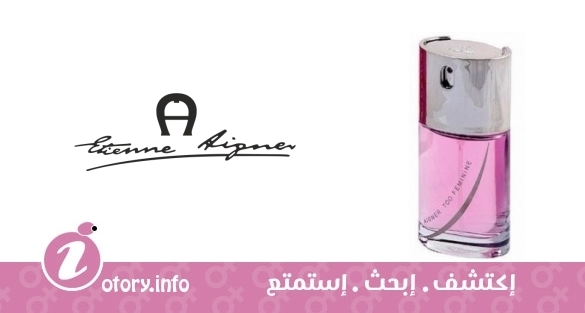 عطر اجنر تو فيميني ايتين اجنر