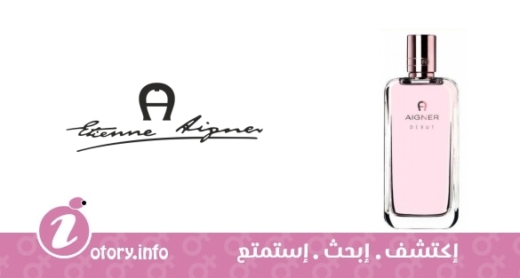 عطر ديبوت ايتين اجنر