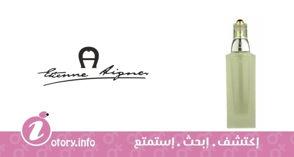 عطر كلير داي ايتين اجنر 