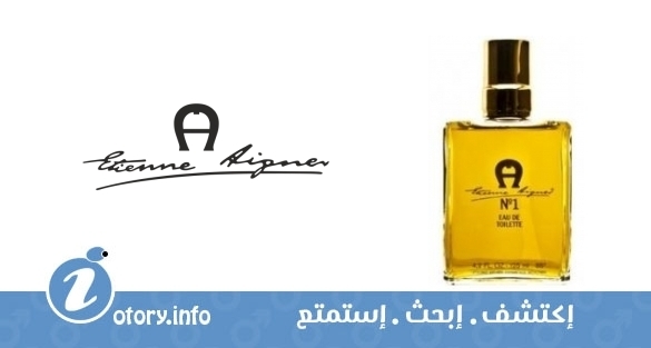 عطر ايتين اجنر نو 1 ايتين اجنر